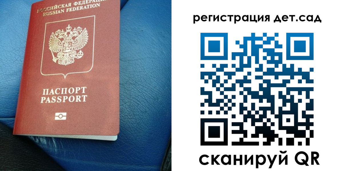 прописка для кредита в Полярном