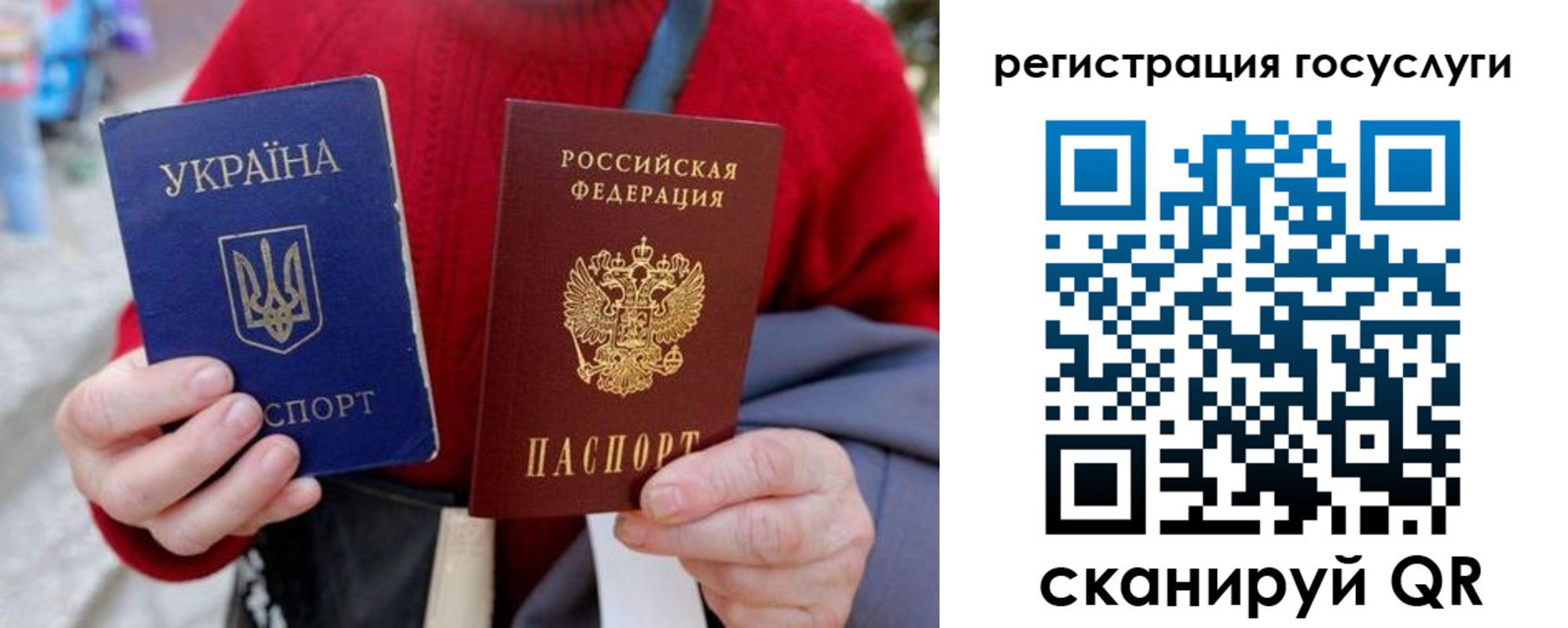 временная регистрация в квартире в Полярном