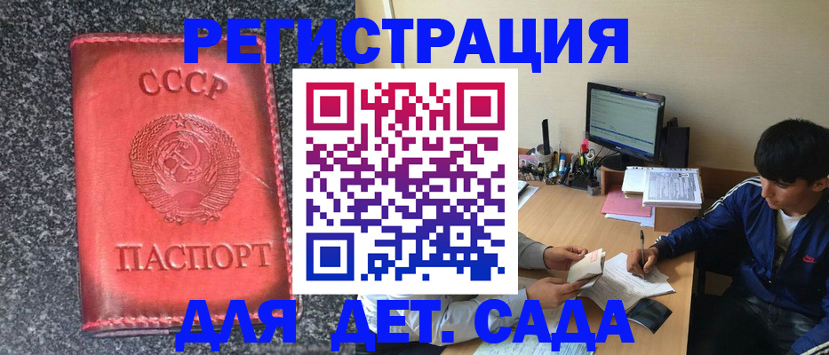 форма 3 в Полярном